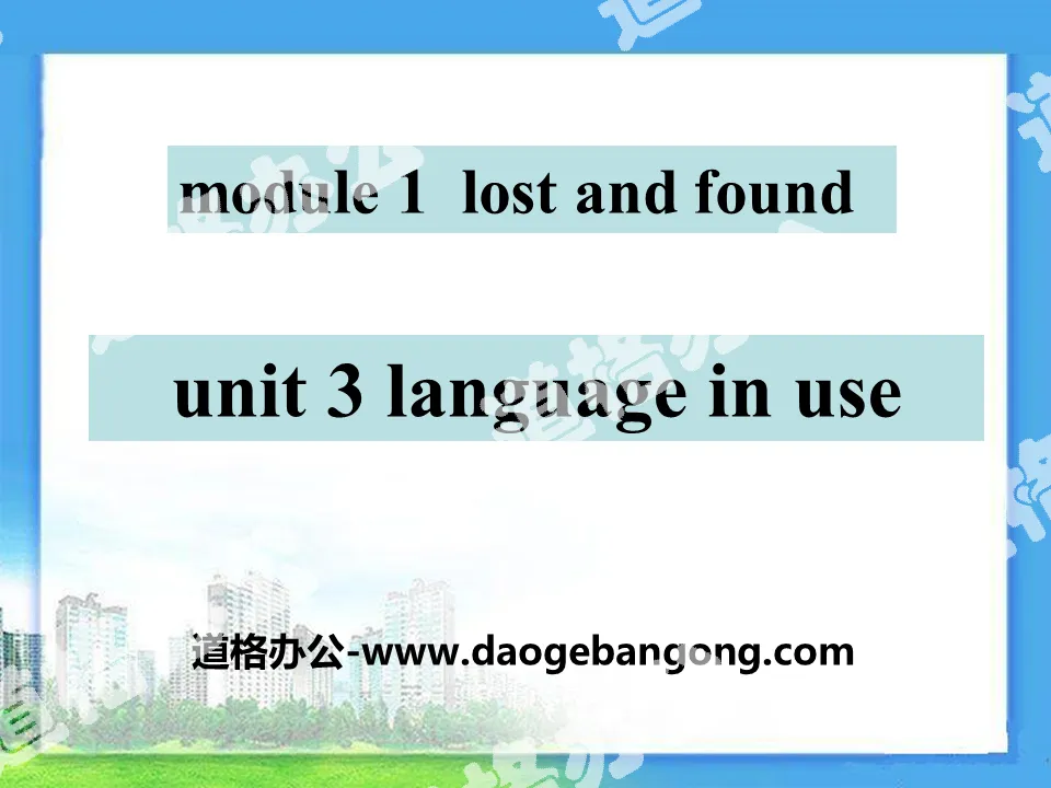《Language in use》Lost and found PPT课件3
