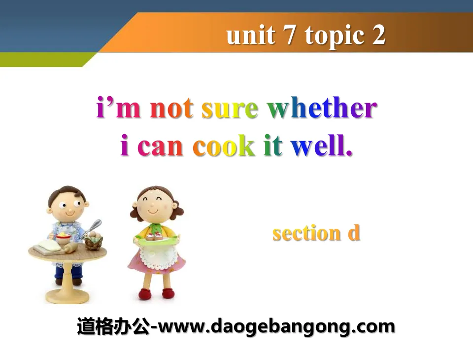 《I'm not sure whether I can cook it well》SectionD PPT