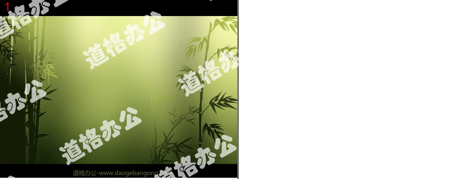 Into the bamboo forest bamboo leaves falling effect PPT animation download