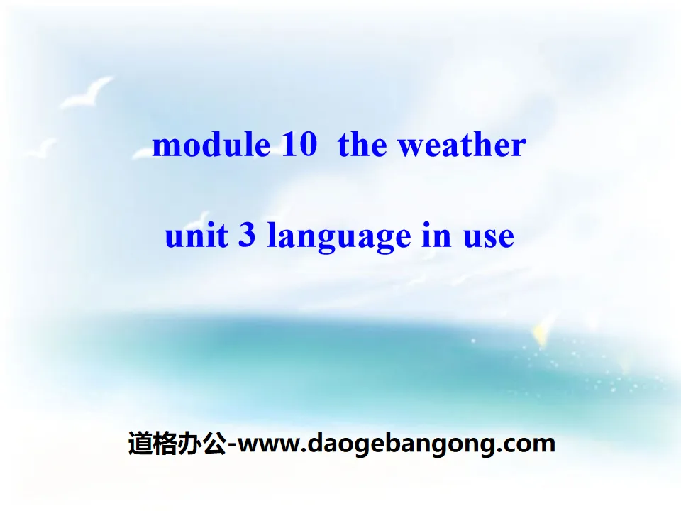 《Language in use》the weather PPT课件
