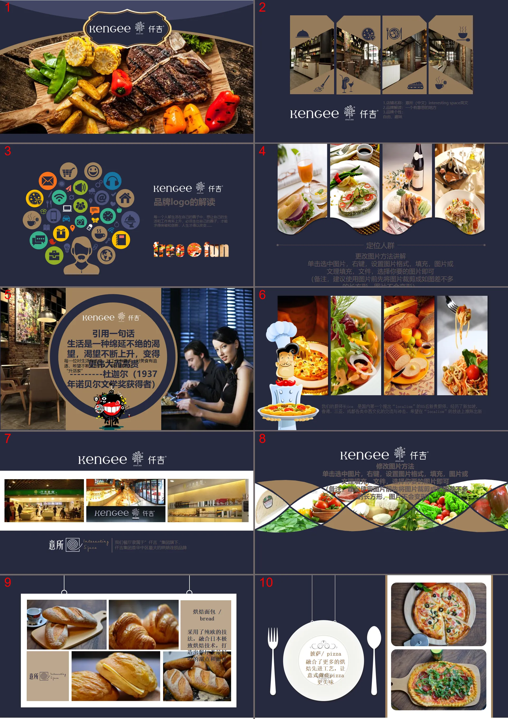 Exquisite purple western food gourmet PPT template