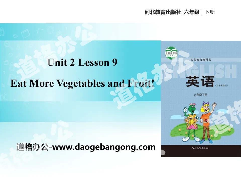 《Eat More Vegetables and Fruit!》Good Health to You! PPT教学课件
