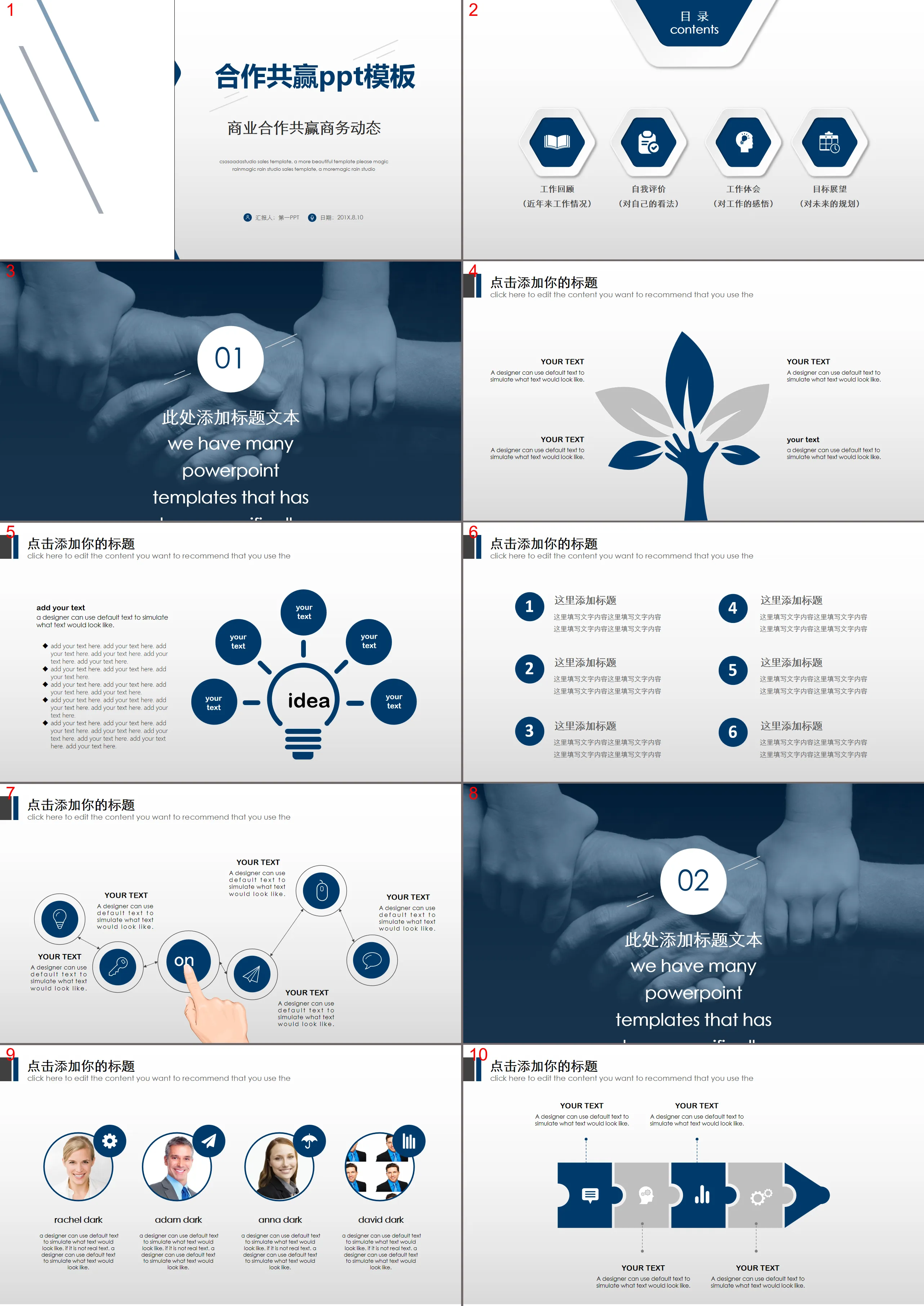 Blue calm dynamic business PPT template free download