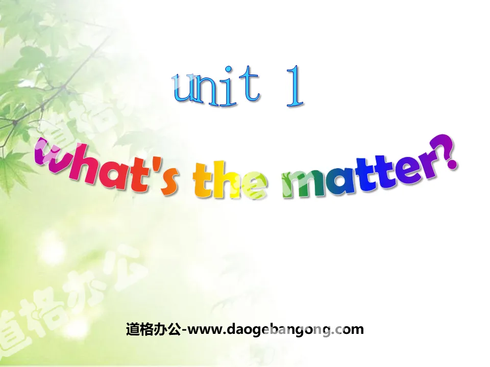 《What's the matter?》PPT課件6