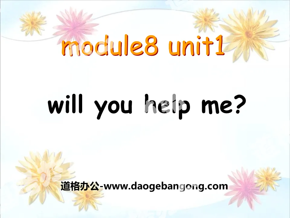 《Will you help me》PPT課件5