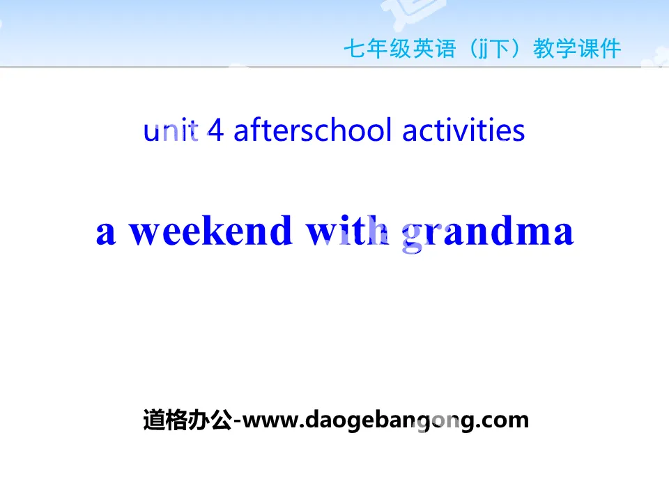 "A Weekend With Grandma" After-School Activities PPT free courseware