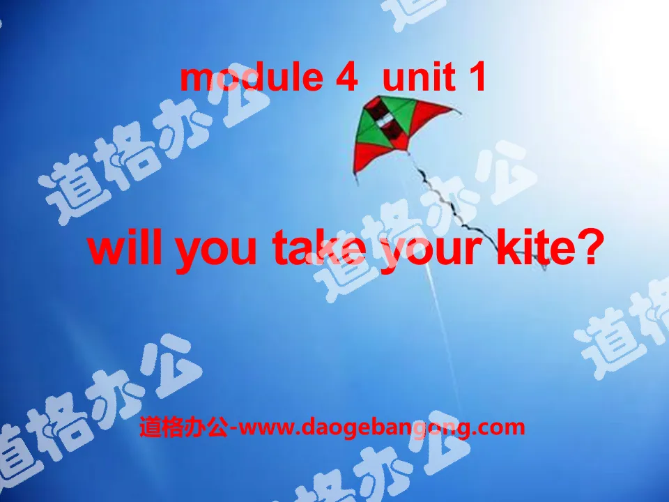 "Will you take your kite?" PPT courseware 2