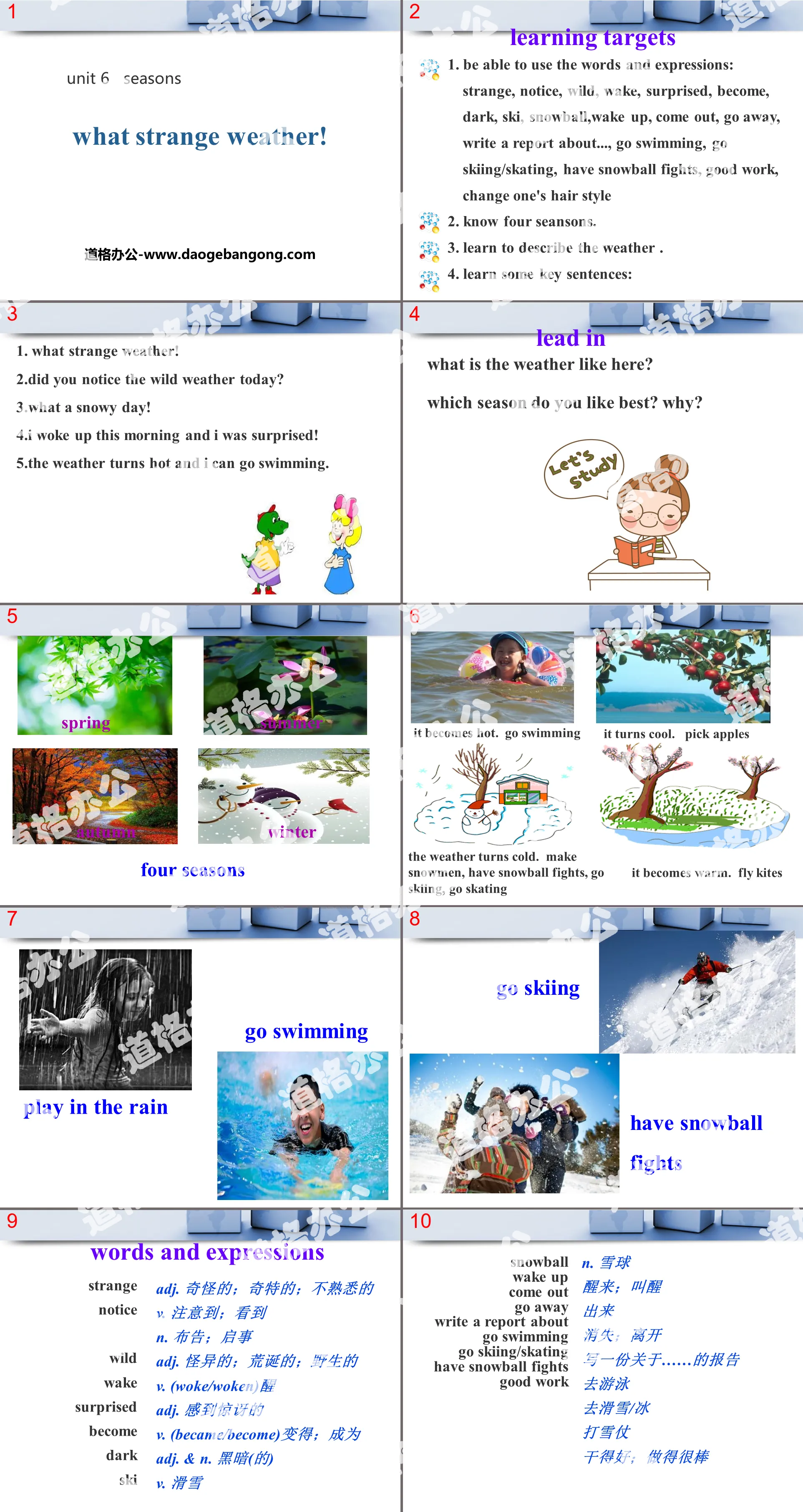 "What Strange Weather!" Seasons PPT teaching courseware