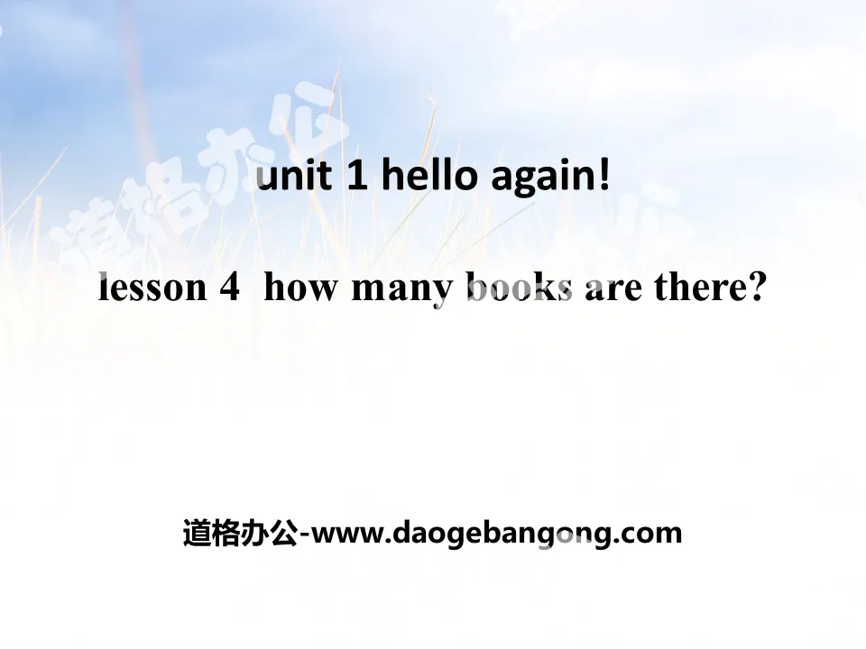 《How Many Books Are There?》Hello Again! PPT
