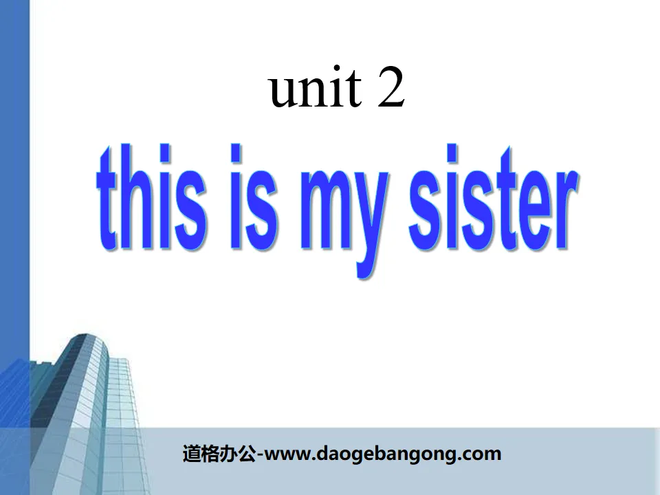 "This is my sister" PPT courseware 6