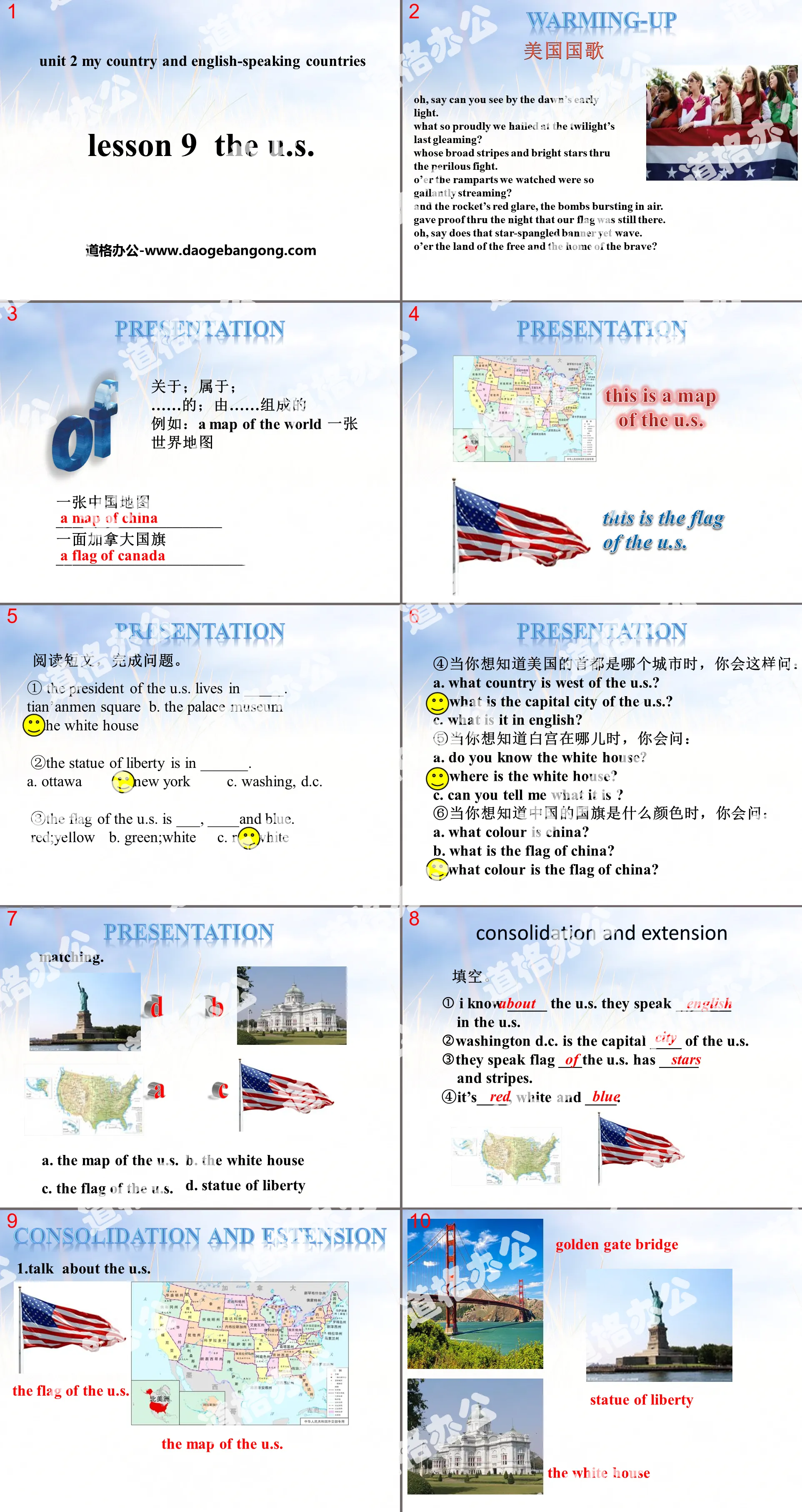 "The U.S." My Country and English-speaking Countries PPT courseware