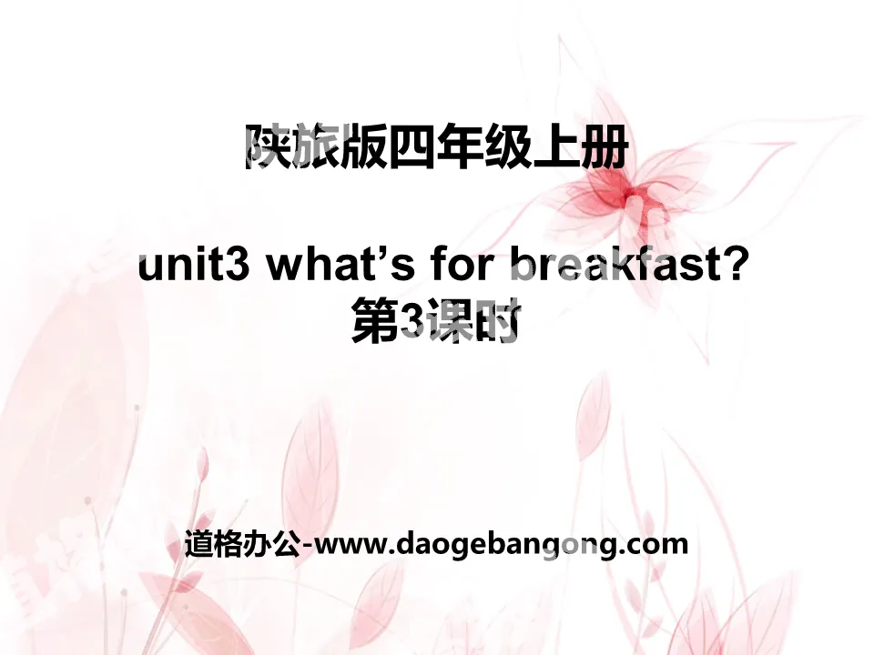 "What's for Breakfast?" PPT download