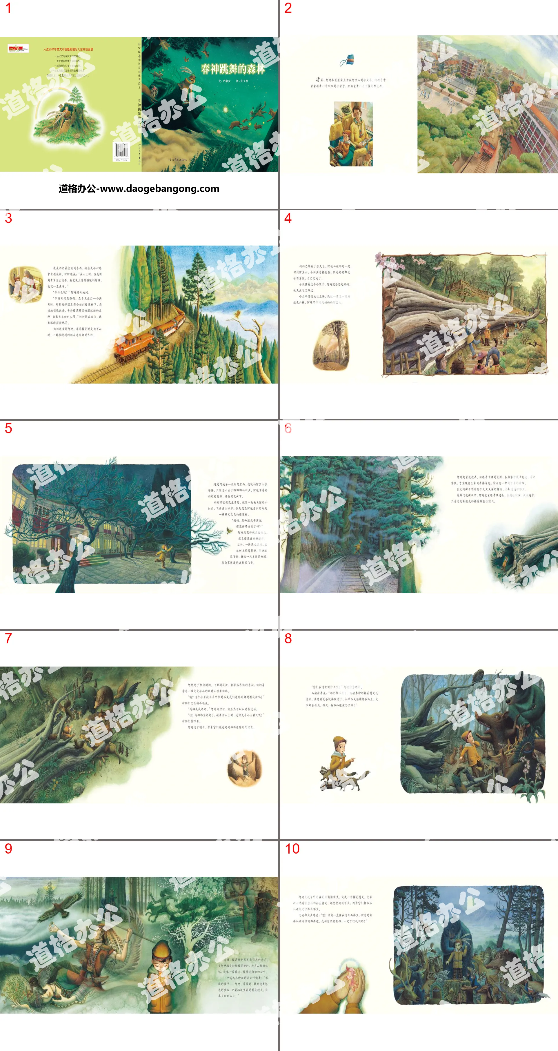 "The Forest where Spring God Dancing" picture book story PPT