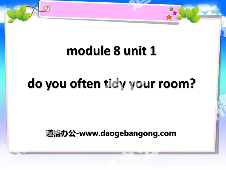 《Do you often tidy your room?》PPT課件