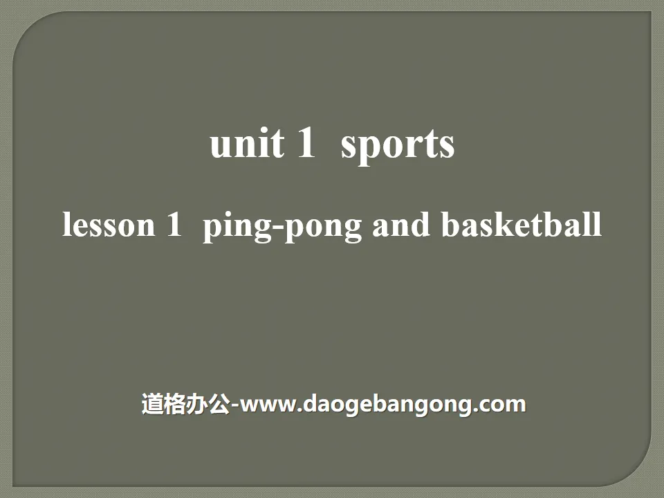 《Ping-pong and Basketball》Sports PPT
