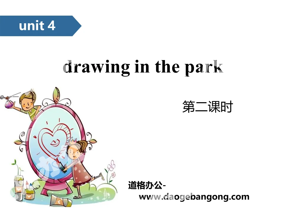 《Drawing in the park》PPT(第二課時)