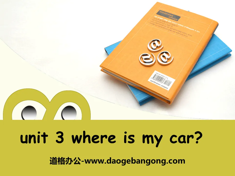 "Where's my car?" PPT courseware