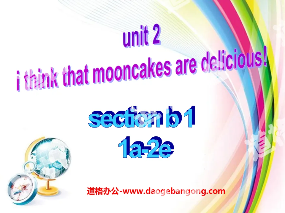 "I think that mooncakes are delicious!" PPT courseware 4