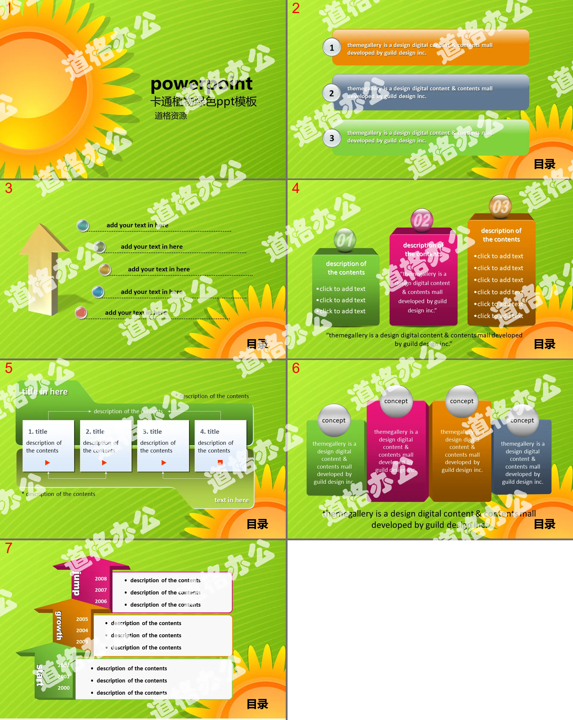 Cartoon slide template with crystal sunflower background