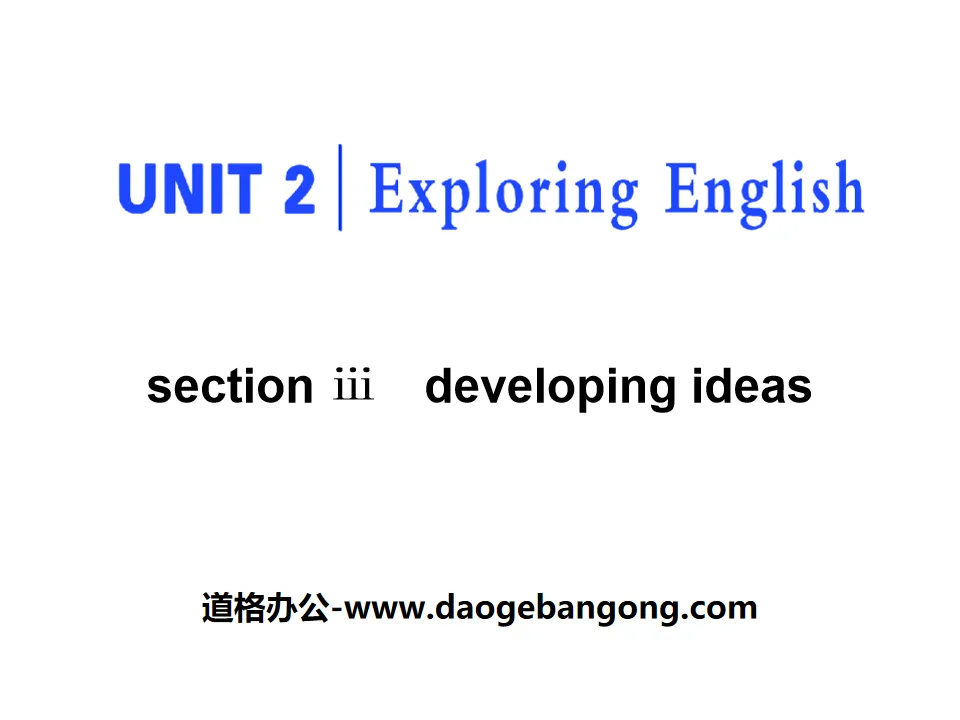 Section "Explorer l'anglais" Ⅲ Didacticiel PPT