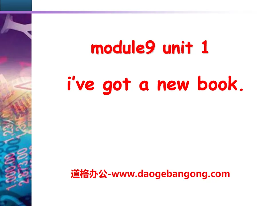 "I've got a new book" PPT courseware 3