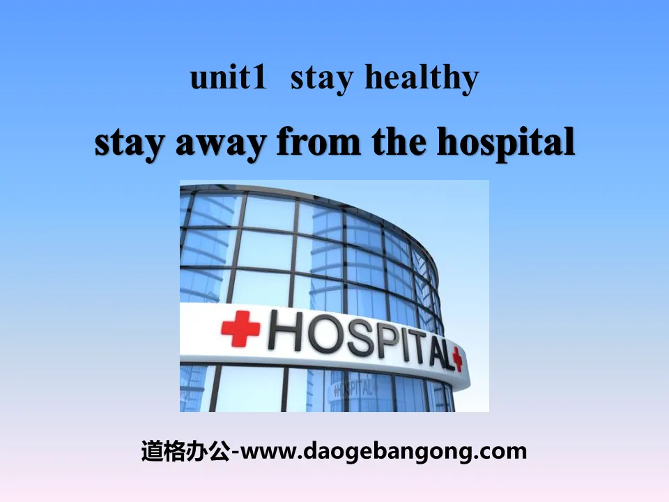 《Stay Away from the Hospital》Stay healthy PPT课件

