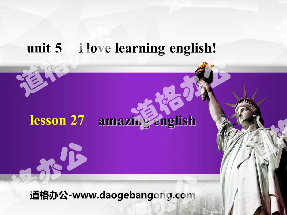 《Amazing English》I Love Learning English PPT下载
