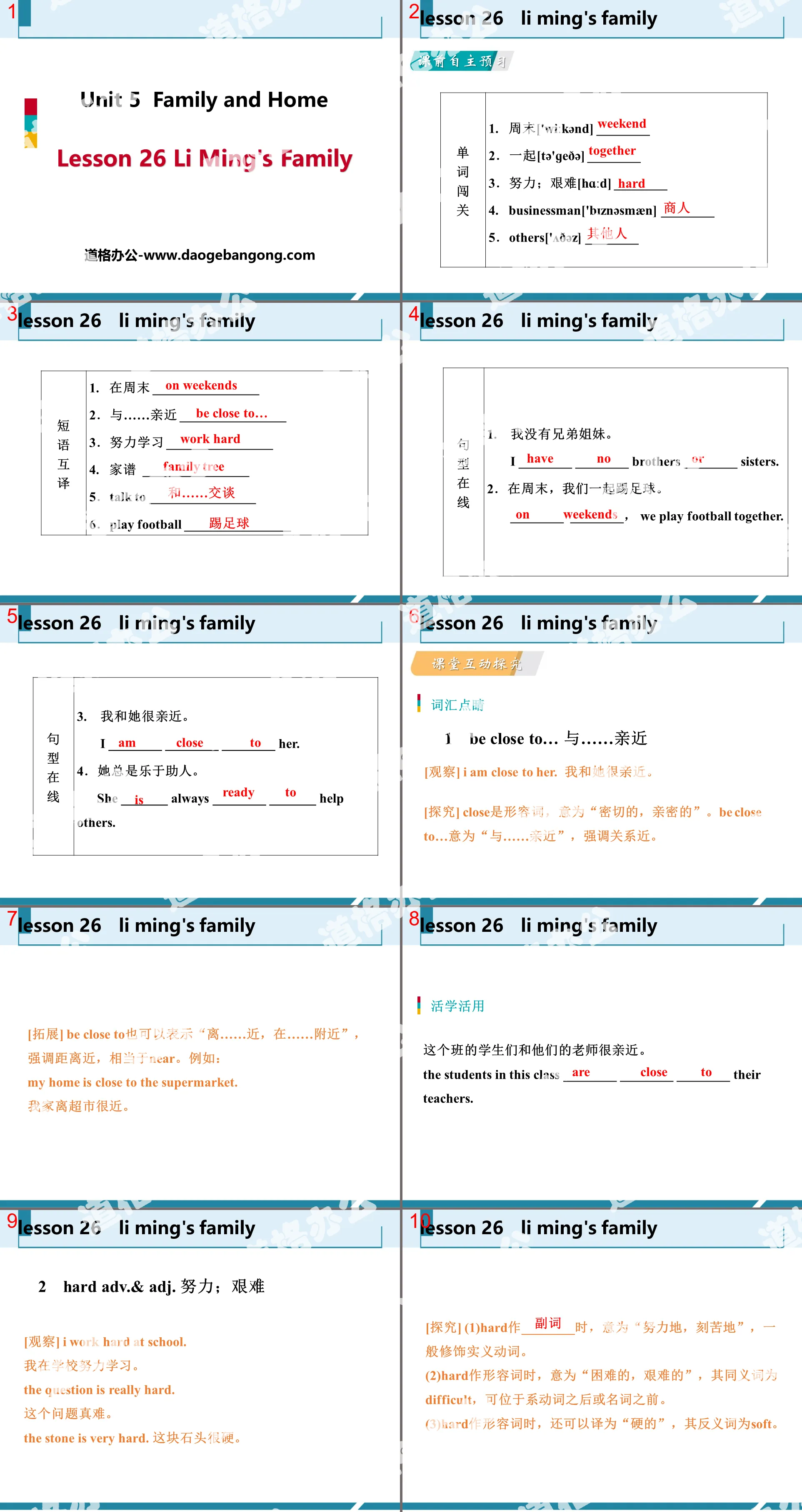 "Li Ming's Family" Family and Home PPT free courseware