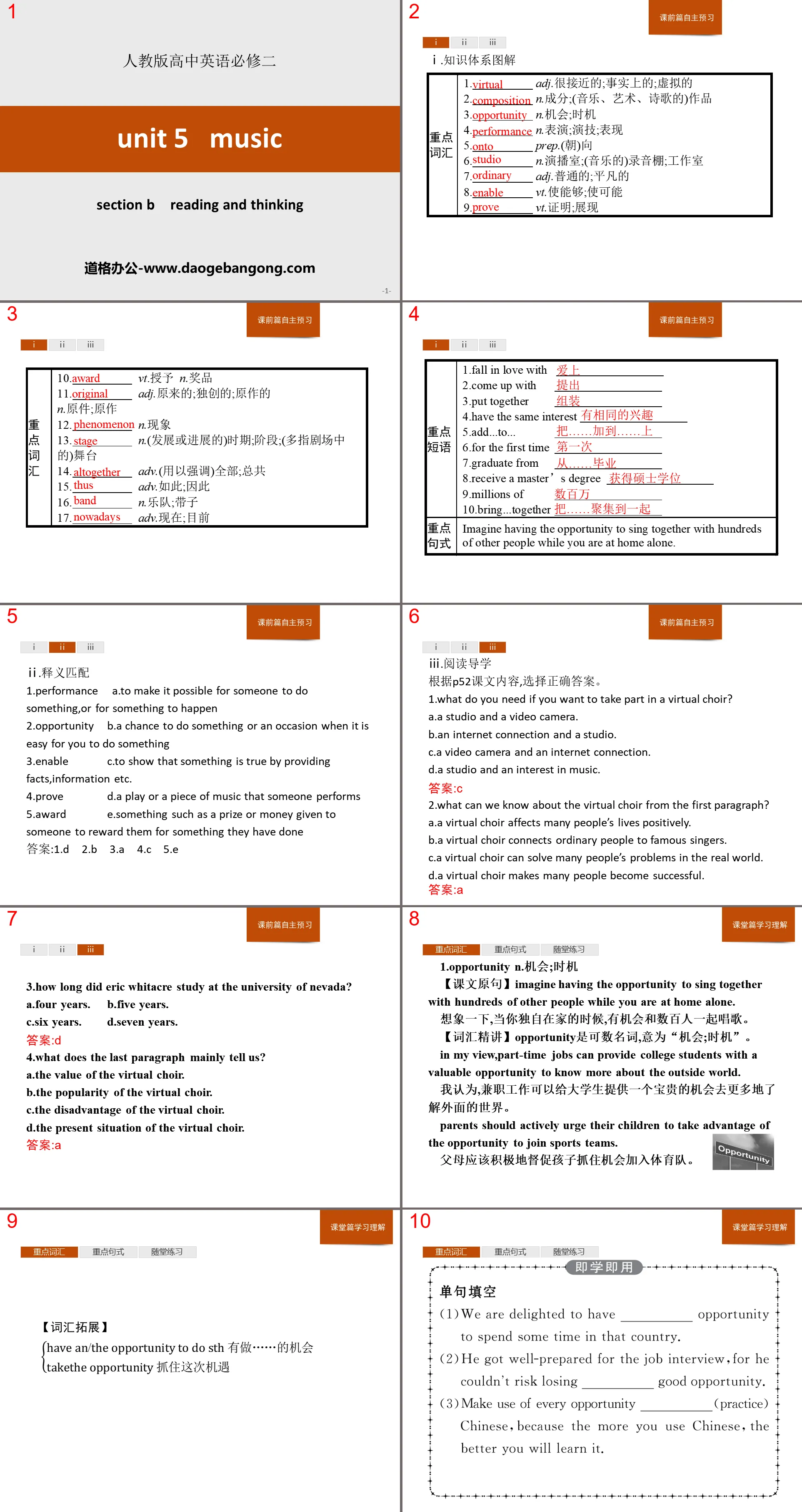 《Music》SectionB PPT