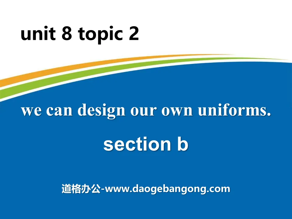 《We can design our own uniforms》SectionB PPT