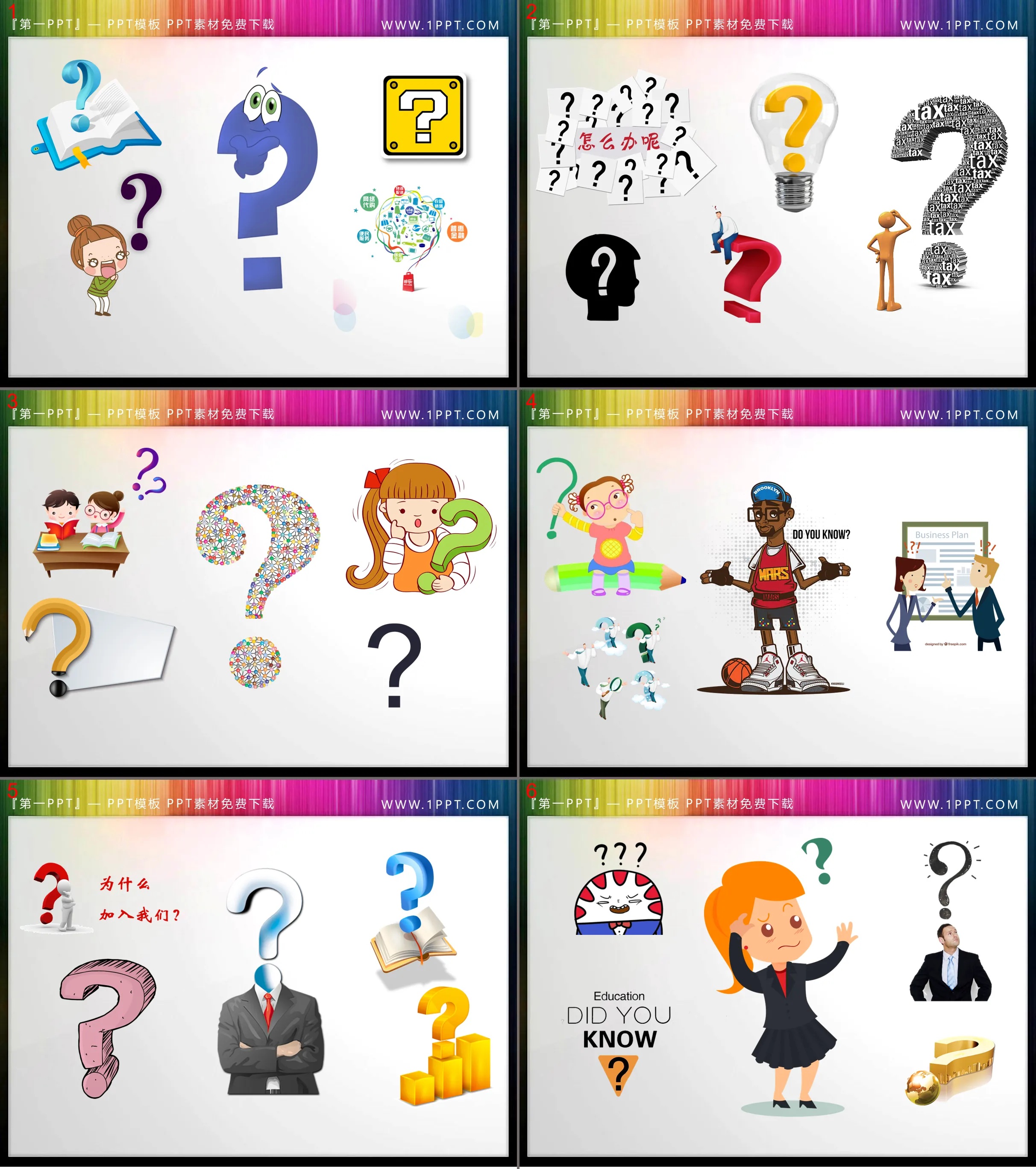 30 cartoon characters and question marks PPT material