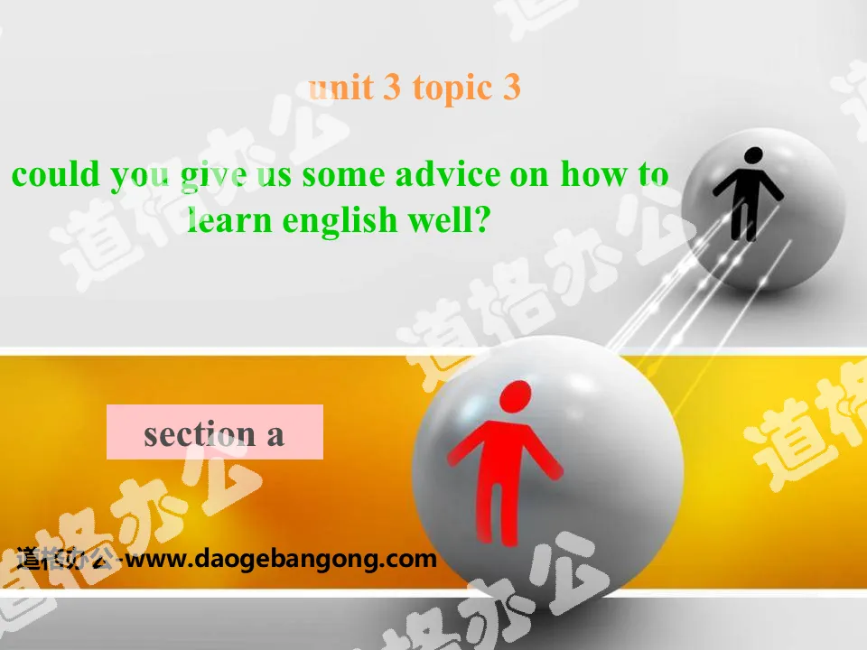 《Could you give us some advice on how to learn English well?》SectionA PPT
