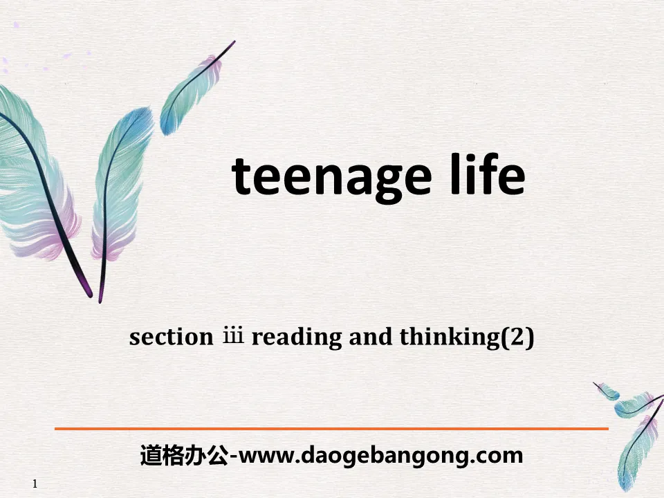 "Teenage Life" Reading and Thinking PPT courseware