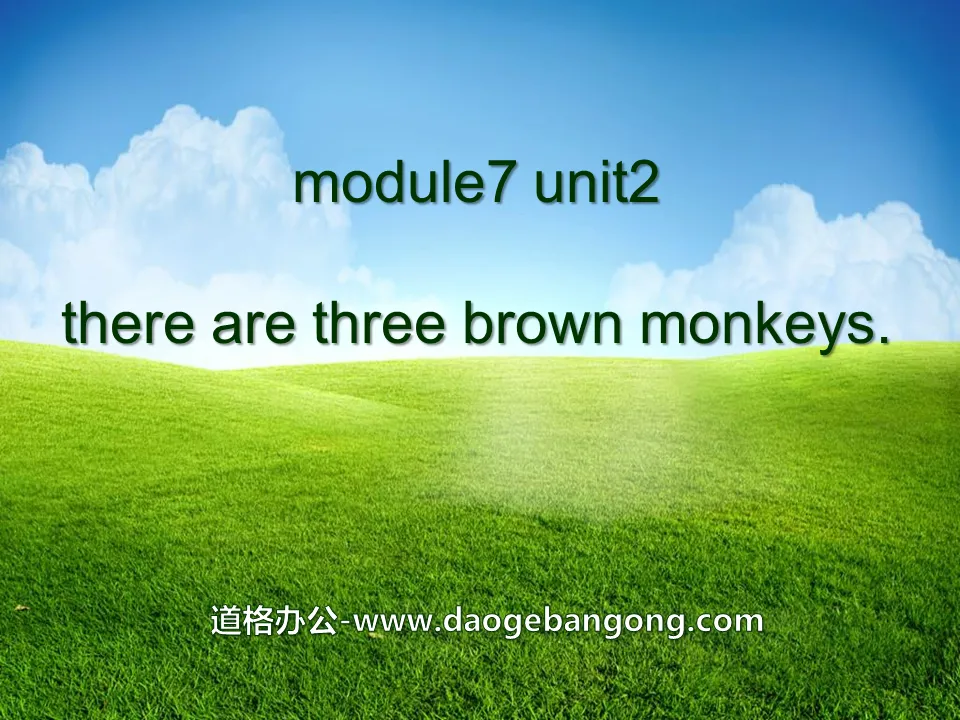 《There are three brown monkeys》PPT courseware