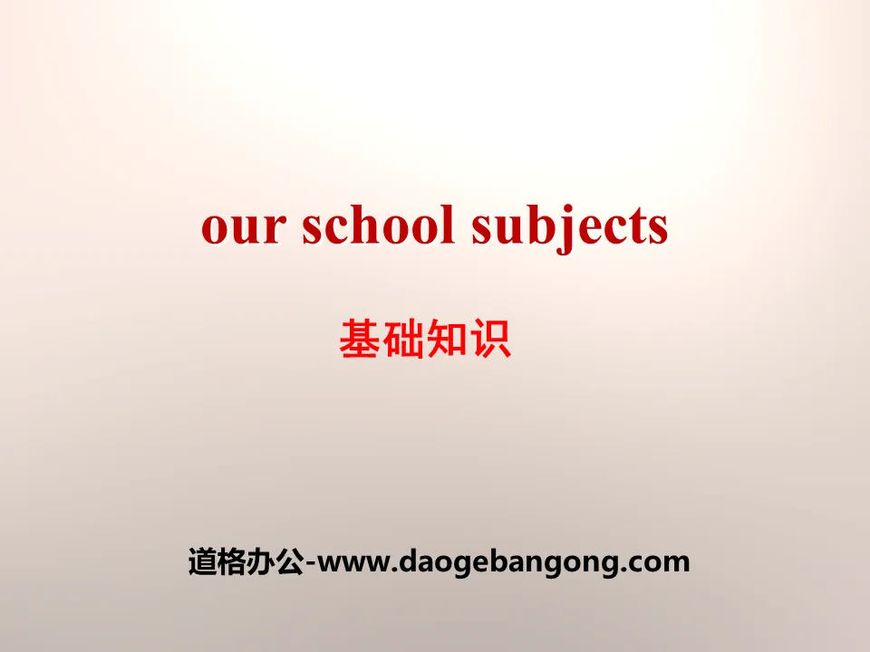 Basic knowledge of "Our school subjects" PPT