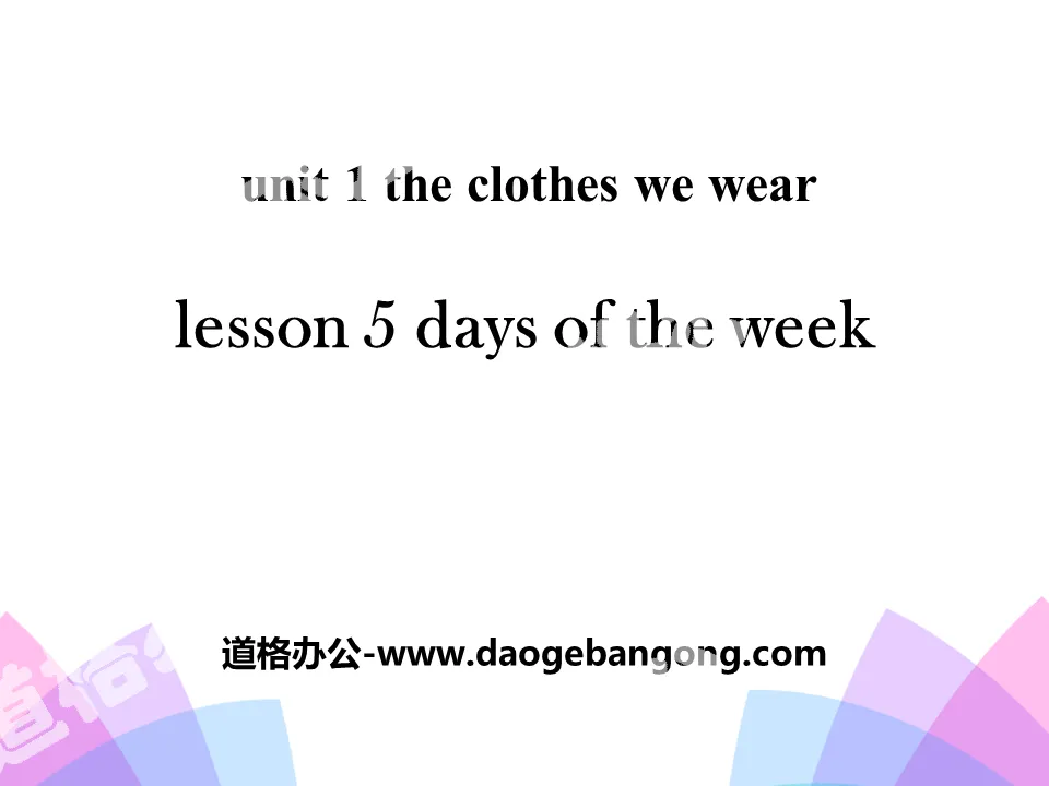《Days of the Week》The Clothes We Wear PPT
