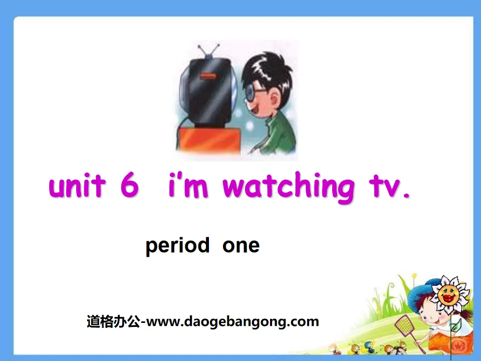 《I’m watching TV》PPT課件5