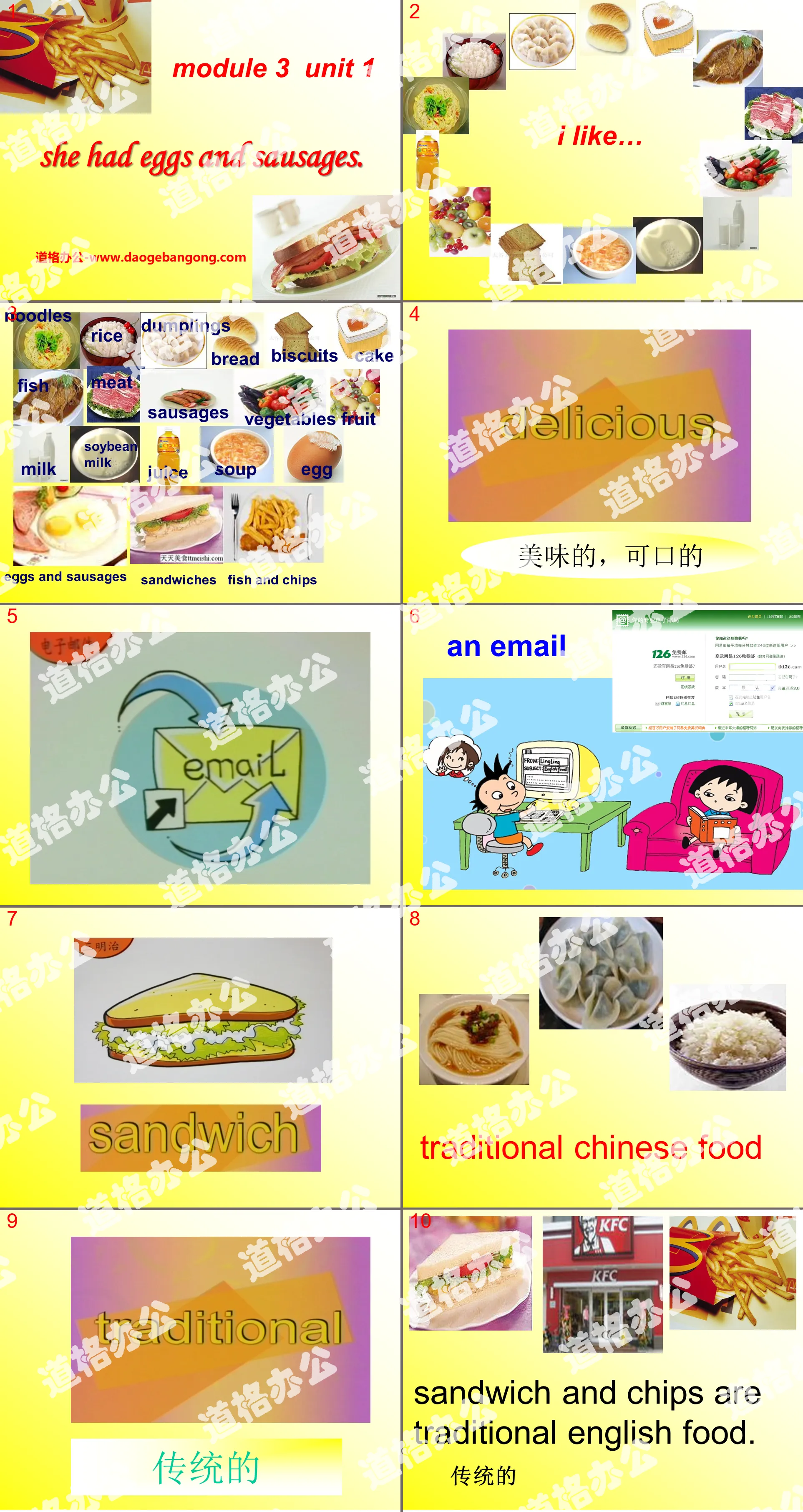 "She had eggs and sausages" PPT courseware