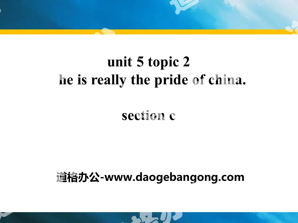 《He is really the pride of China》SectionC PPT
