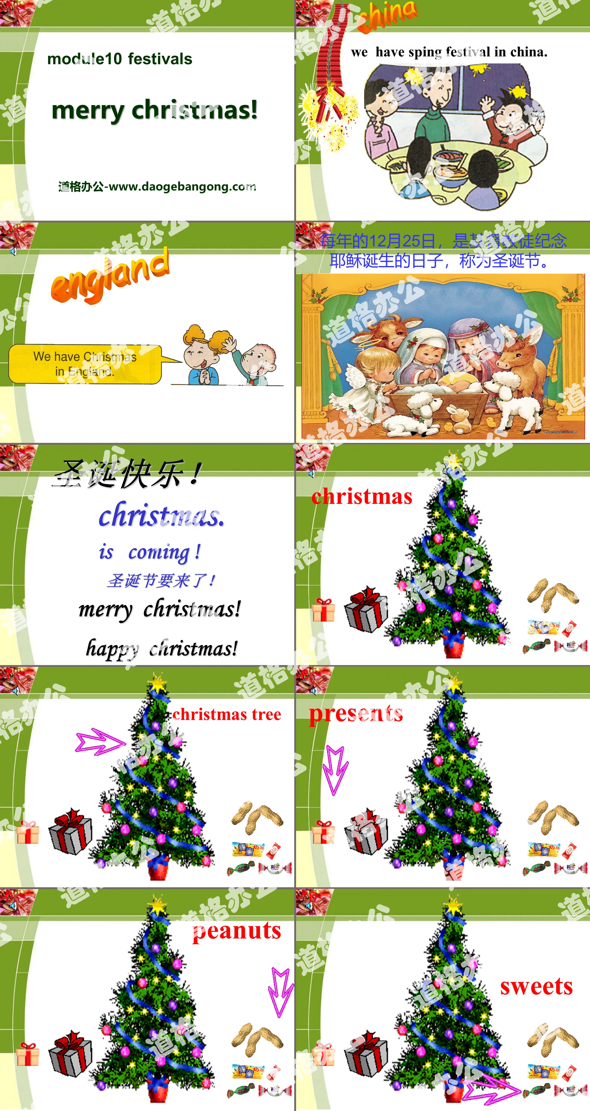 《Merry Christmas!》PPT课件
