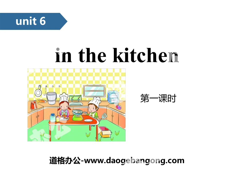 "In the kitchen" PPT (first lesson)