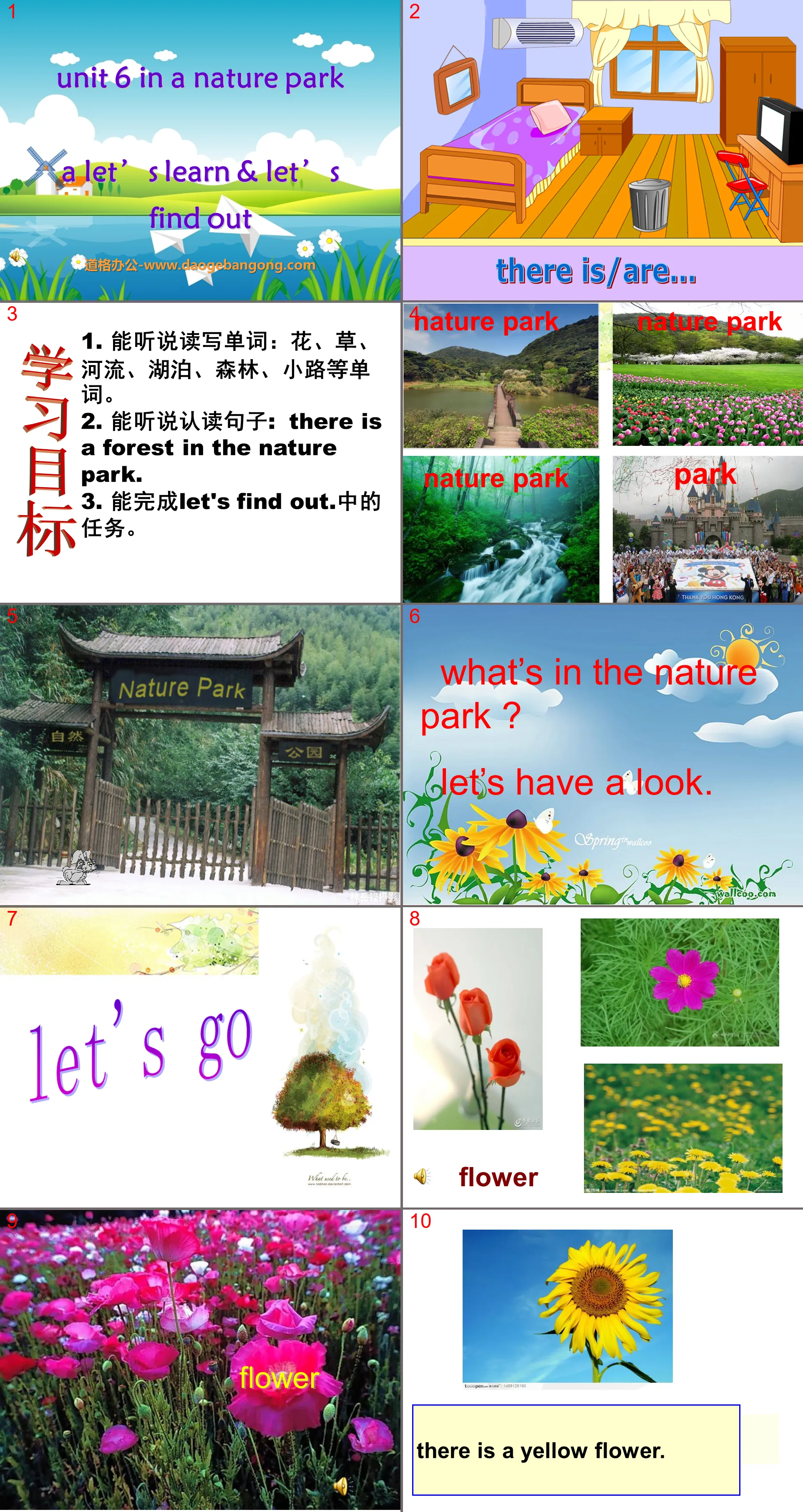 《In a nature park》PPT课件13
