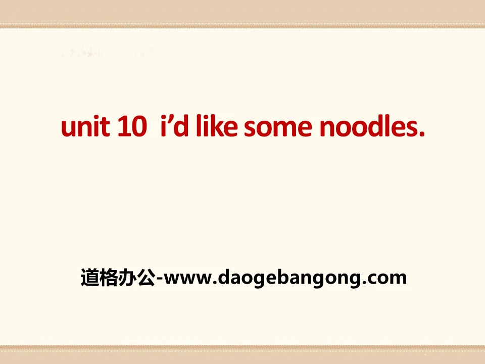 《I’d like some noodles》PPT課件8