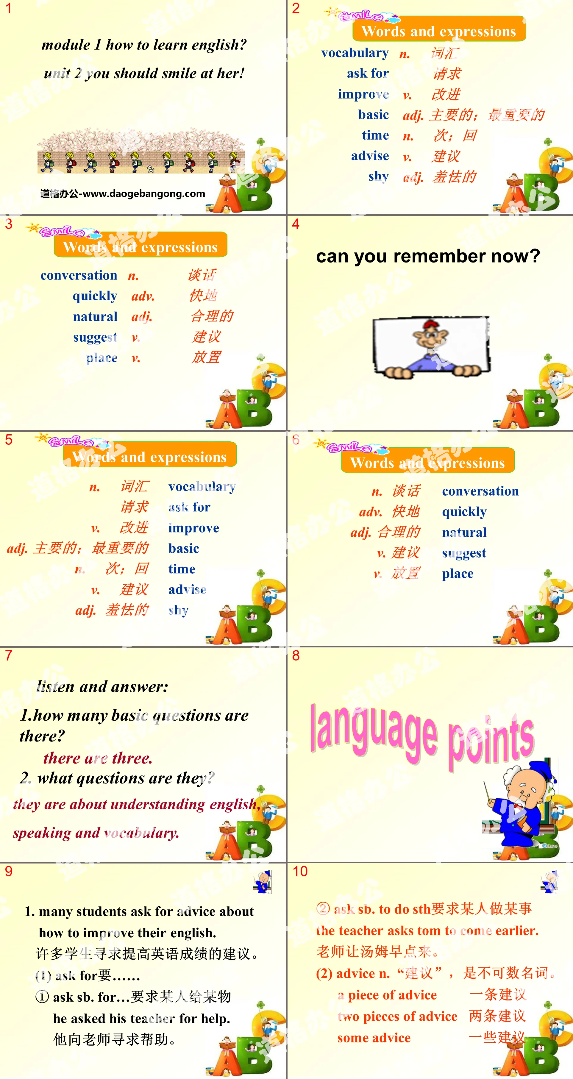 《You should smile at her》How to learn English PPT课件
