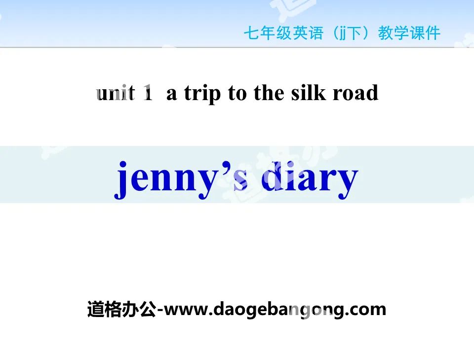 《Jenny's Diary》A Trip to the Silk Road PPT教学课件
