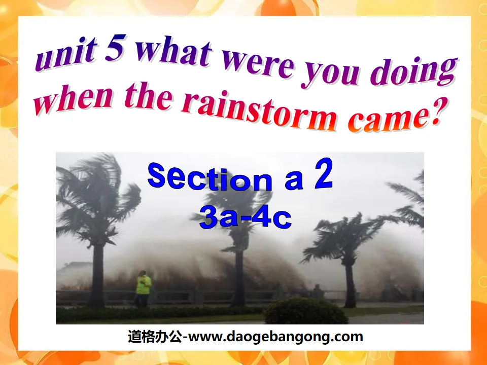 "What were you doing when the rainstorm came?" PPT courseware 3