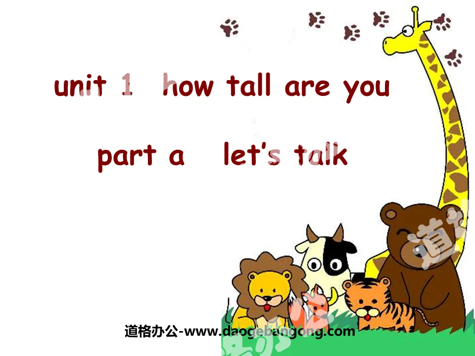 《How Tall Are You》第三课时PPT课件
