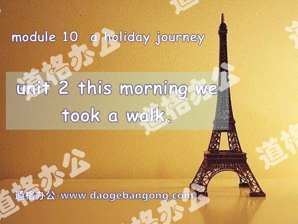 "This morning we took a walk" A holiday journey PPT courseware