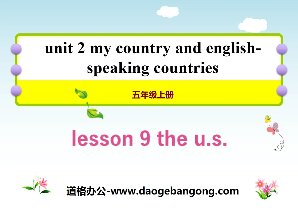 "The U.S." My Country and English-speaking Countries PPT teaching courseware