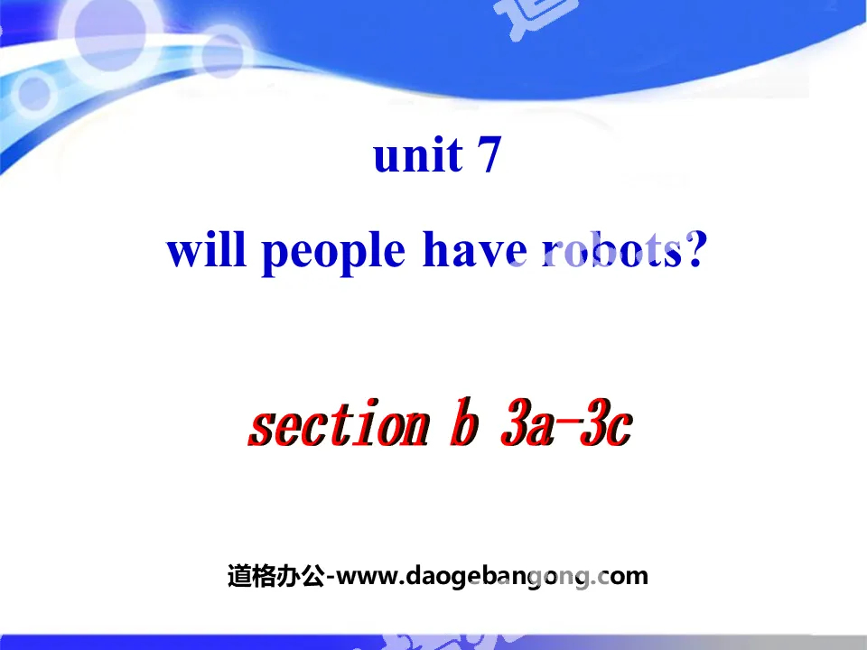 "Will people have robots?" PPT courseware 15